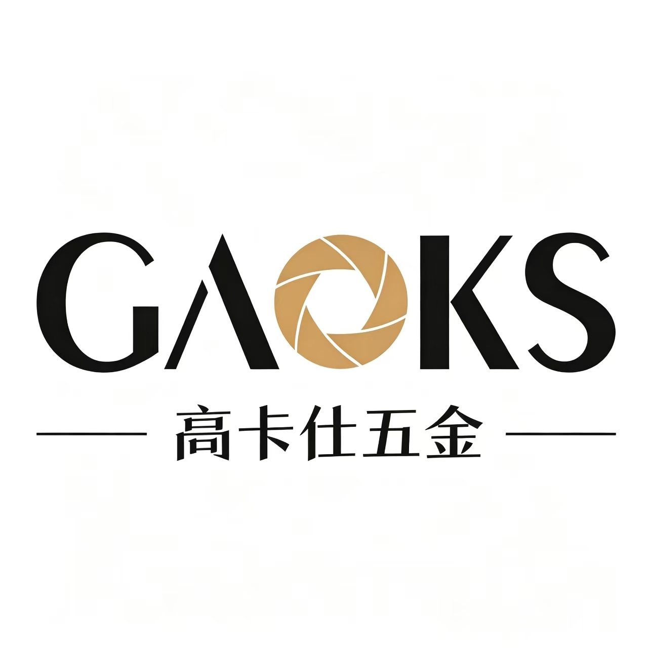 佛山市高卡仕智能科技有限公司