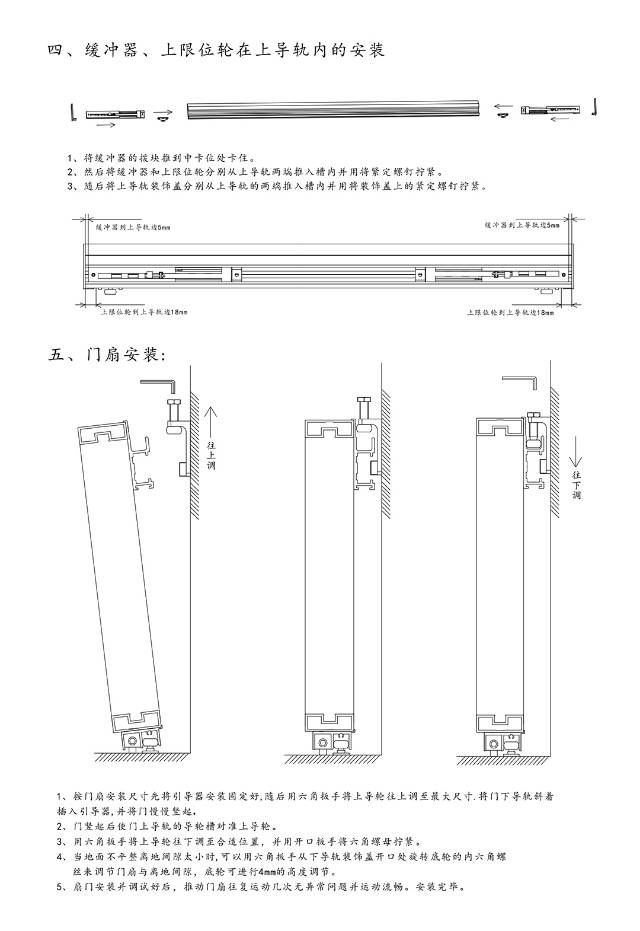 幽灵门 3